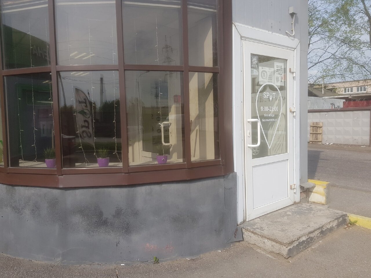 Станция SPOT Кубинская 82к3 — фото 5