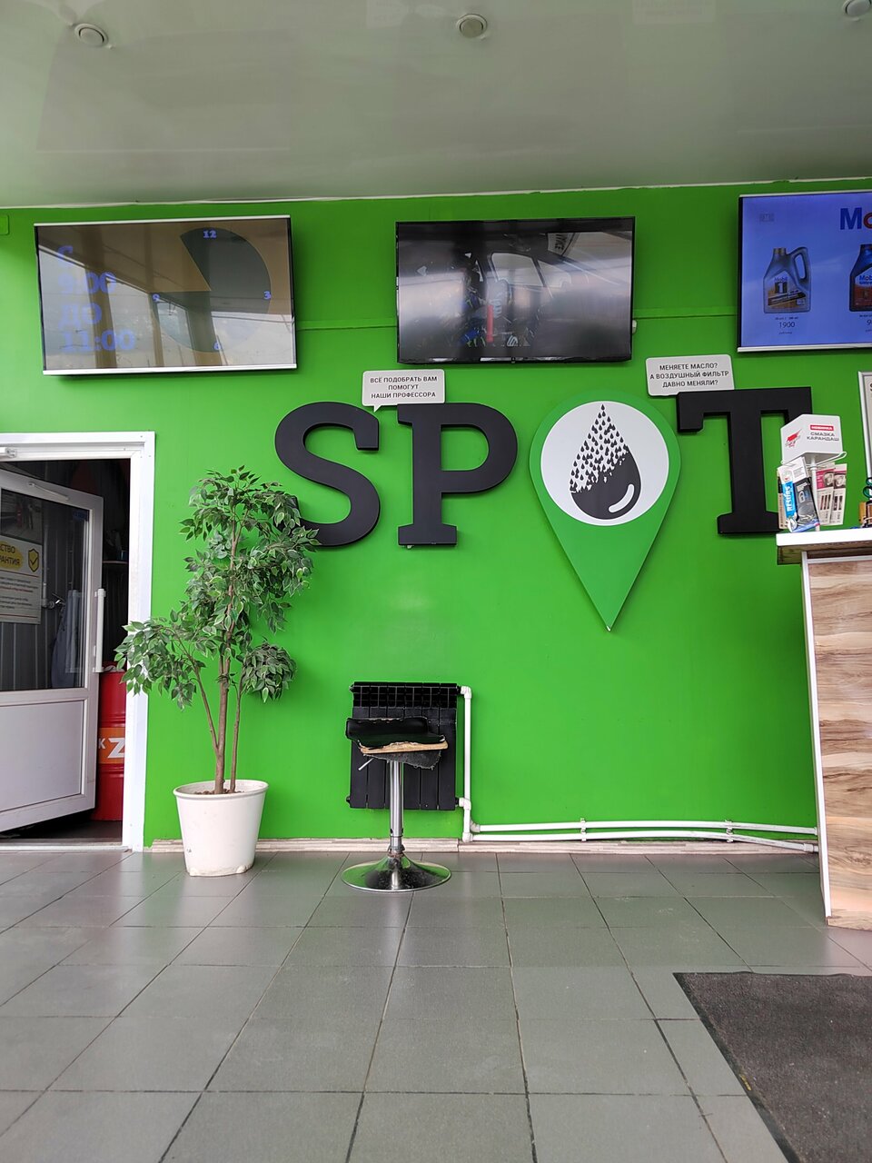 Станция SPOT Солидарности 22А — фото 4
